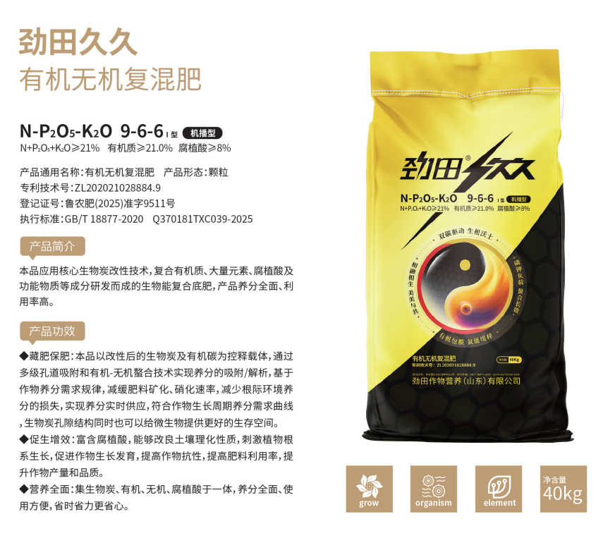 选择复合肥十大品牌,全营养协同供给要点需留意!(图1) 图片