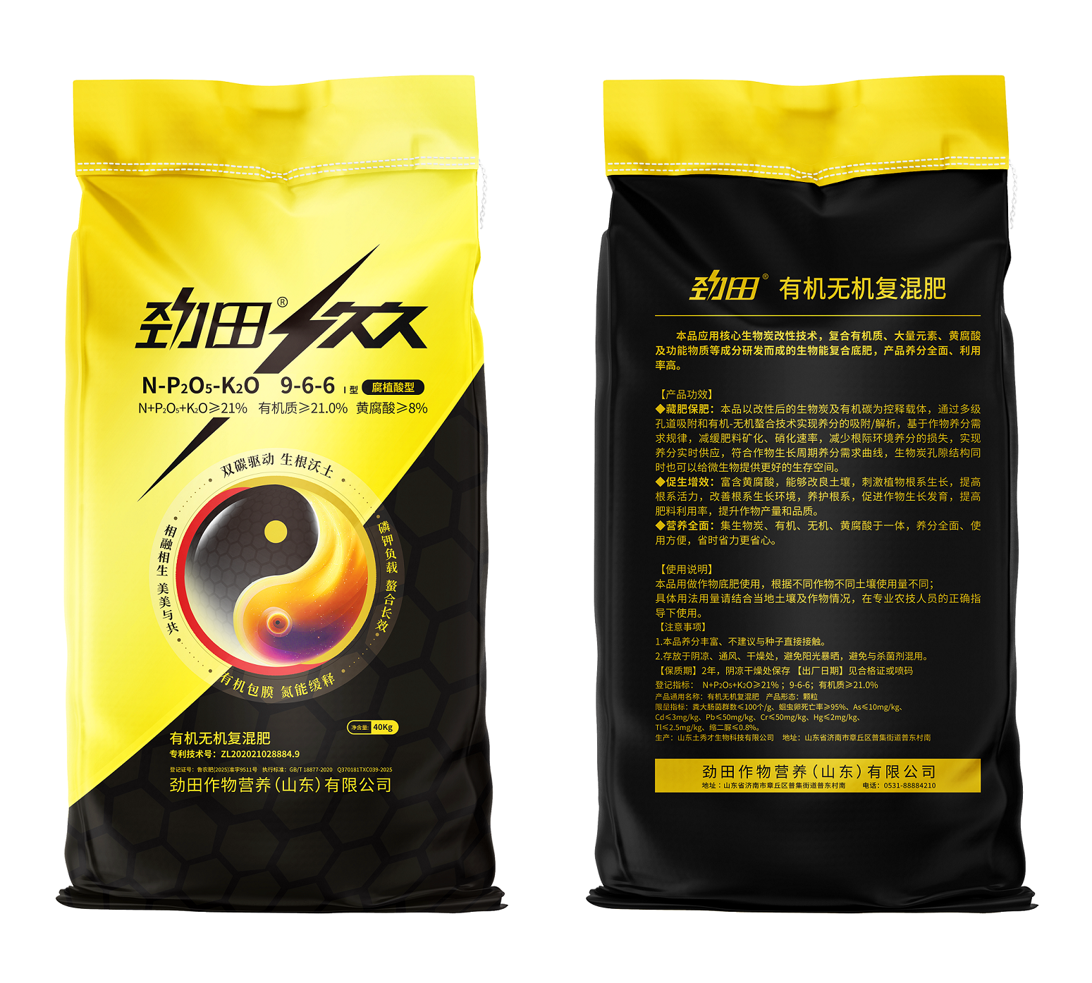 选生物肥厂家,别忽视这3点,很多人踩过坑(图1) 图片